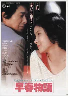 云端的信,电影,2024
